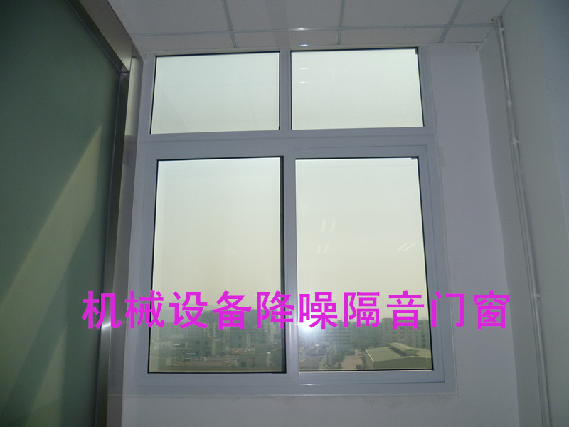 正确的选择适合机械设备降噪的隔音门窗【朗斯隔音窗】