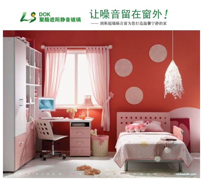 “窗户隔音”/